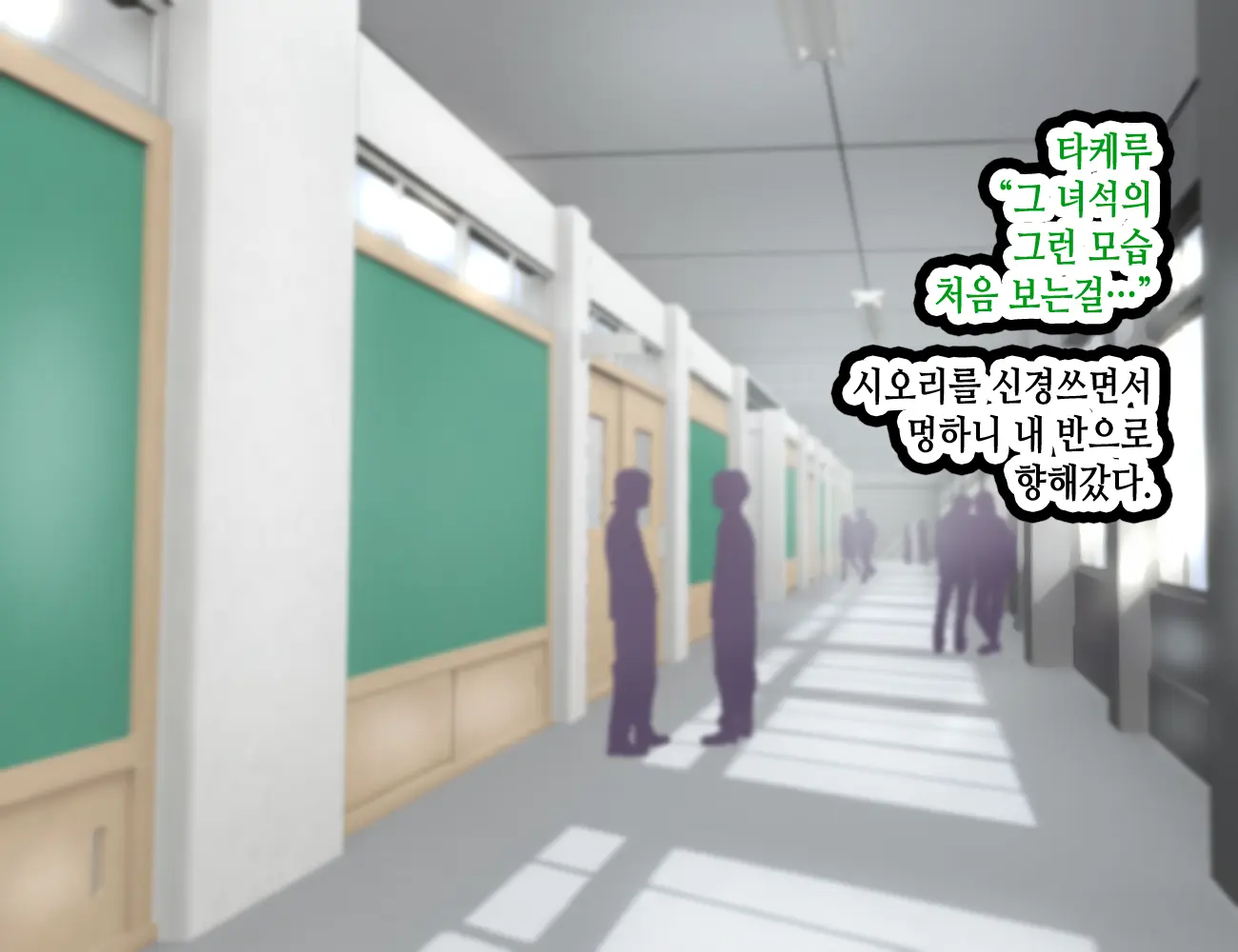 LoveCome Shujinkou Ga Tomodachi Ni Heroine Zenin Netorareru Ohanashi